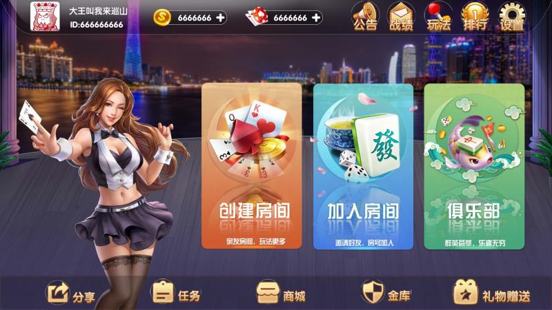 现在做棋牌游戏创业还来得及吗？